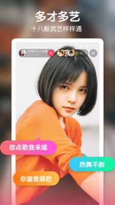 豆芽直播app最新版