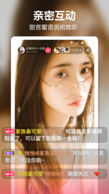 豆芽直播app最新版