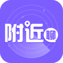 附近聊app