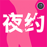 附近约吧app
