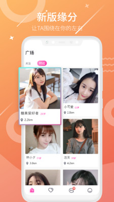 喵喵live官网版