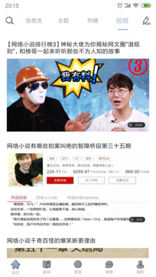 龙的天空app