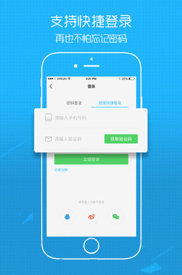 六安人