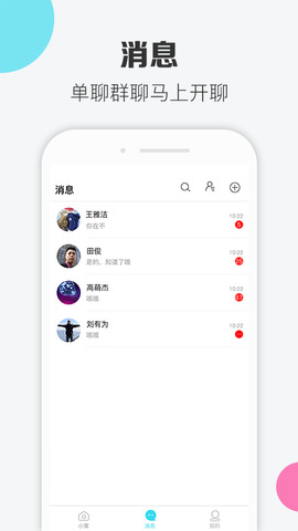 寞客app