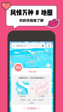 Linda软件