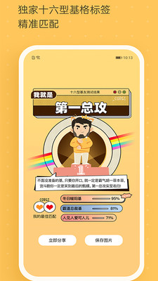 Corgi官网版