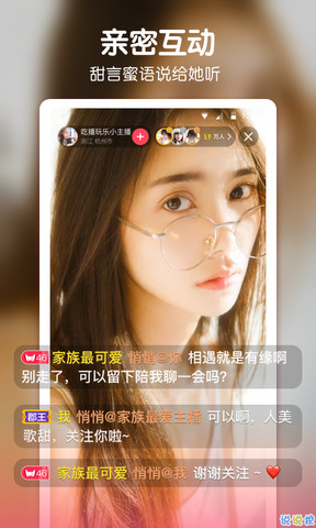 豆芽直播app官方