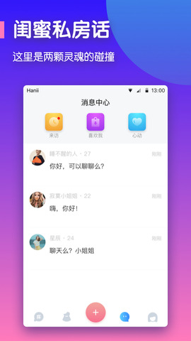 拉密app