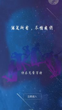 偶见app