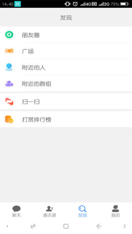 差聚app