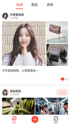 某陌app