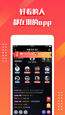 约吗APP
