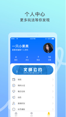窃语漂流瓶破解版