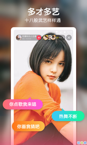 豆芽直播app官方