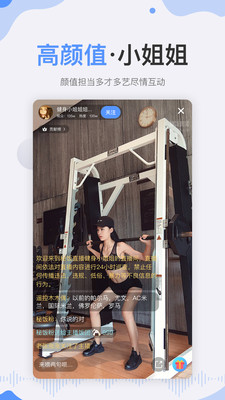 秘饭直播官网版