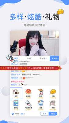 秘饭直播官网版