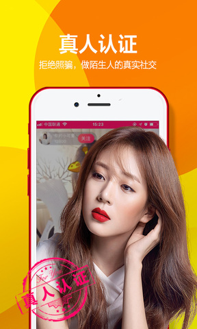 有聊app