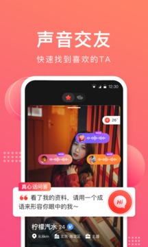 声哒app