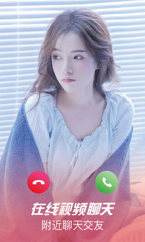 蜜柚app