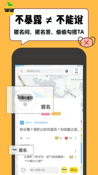 Linda软件