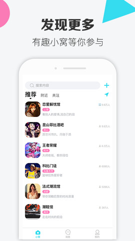 寞客app