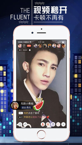 香草直播APP