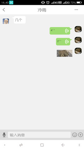 差聚app