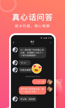声哒app