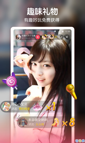 豆芽直播app官方