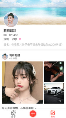 某陌app