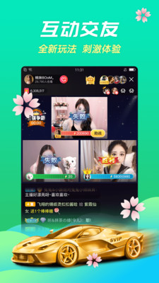 夏娃直播app
