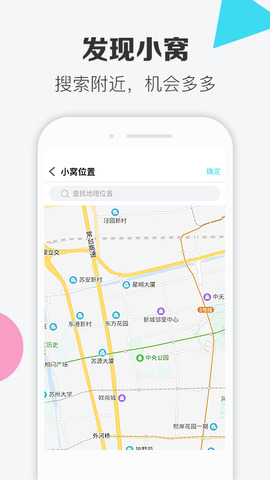 寞客app