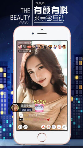 香草直播APP