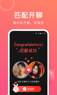 声哒app