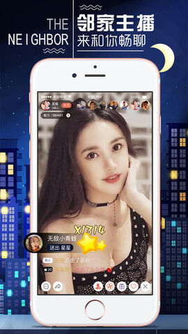 香草直播APP