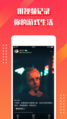 约吗APP