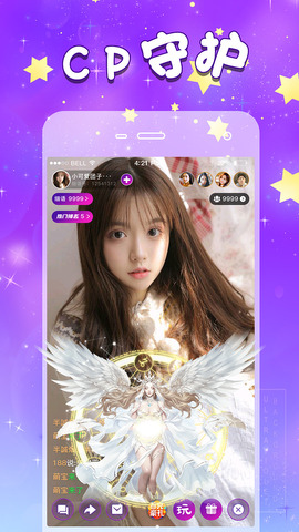 细语app