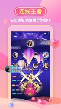 性用社两性成人情趣社