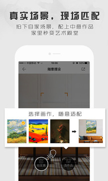 六艺-高端艺术品电商平台
