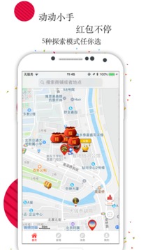 快乐信