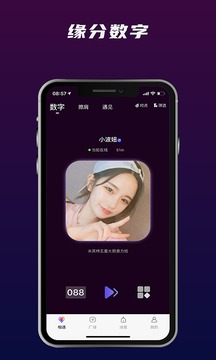 对点