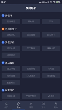 密苑云顶乐园