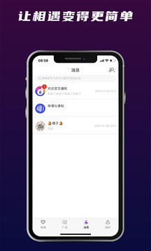 对点