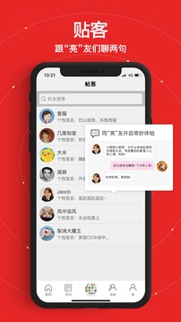 今日点亮