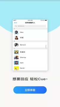 51畅聊