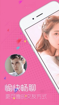 后宫社交