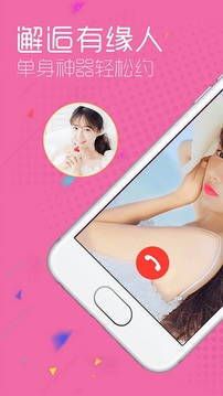 后宫社交