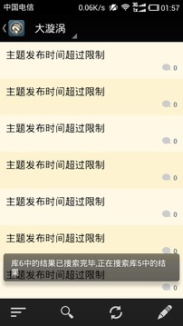 NGA客户端开源版