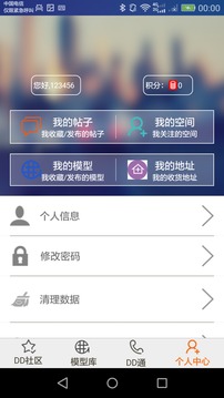 DD打印