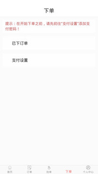 寻梦鲜花